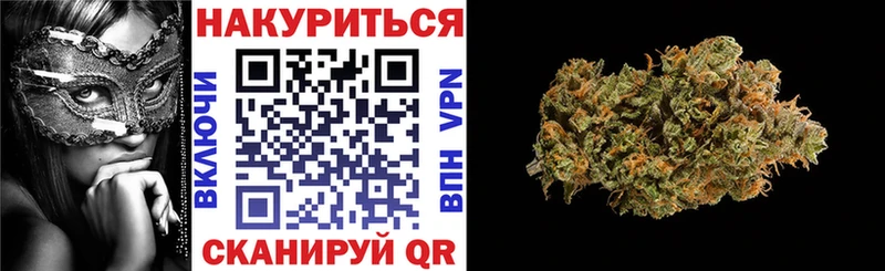Магазин наркотиков Моршанск МЕТАДОН Мефедрон COCAIN АМФЕТАМИН ГАШИШ Марихуана