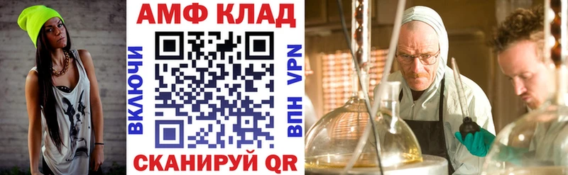 АМФЕТАМИН VHQ  кракен как зайти  Моршанск  как найти закладки 