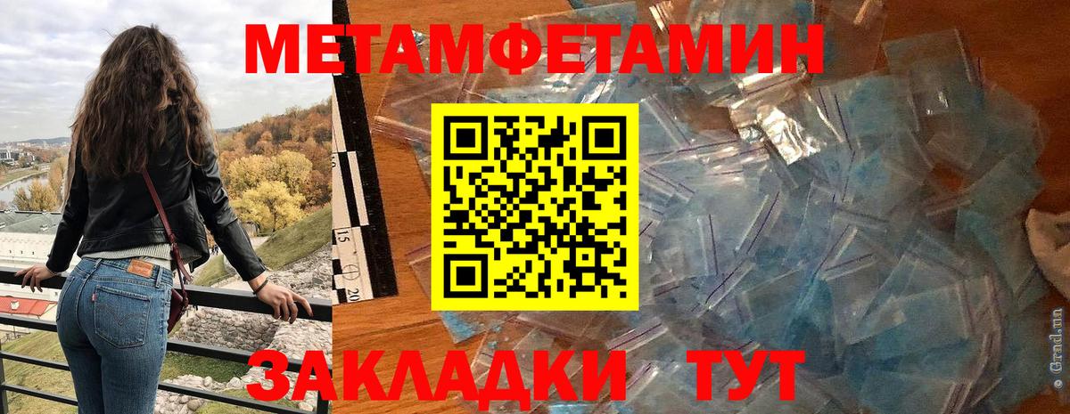 АМФЕТАМИН  Вход с VPN  Моршанск  Амфетамин VHQ  Амфетамин 