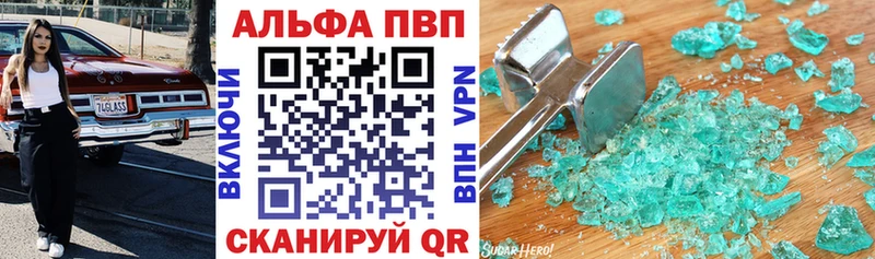 APVP СК КРИС  Моршанск 
