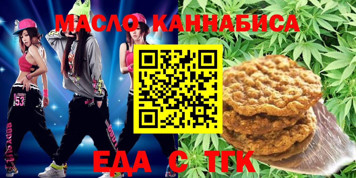 Canna-Cookies конопля  Вход с VPN  Моршанск 