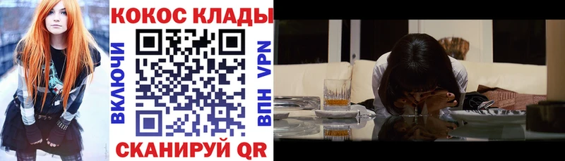 COCAIN Колумбийский  цены наркотик  Моршанск 