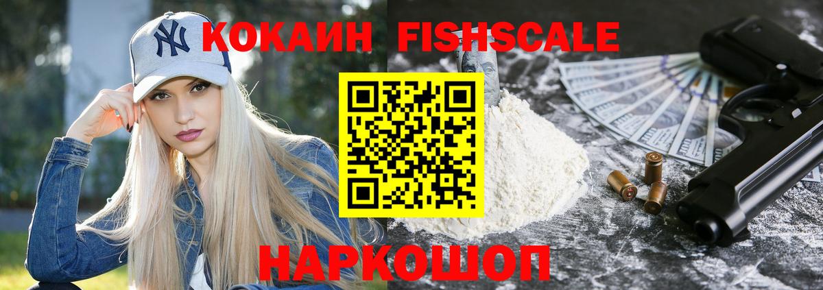 Моршанск  наркотики  COCAIN 98%  Вход с VPN  КОКАИН 99% 