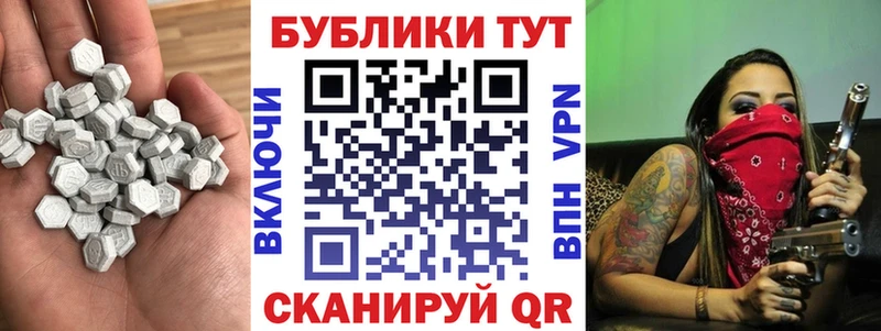 Ecstasy таблы  Моршанск 