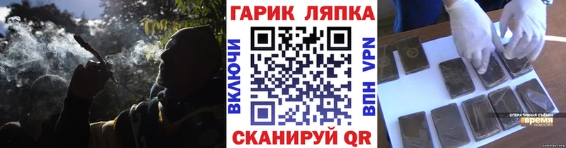 hydra как зайти  как найти закладки  Моршанск  Гашиш гашик 