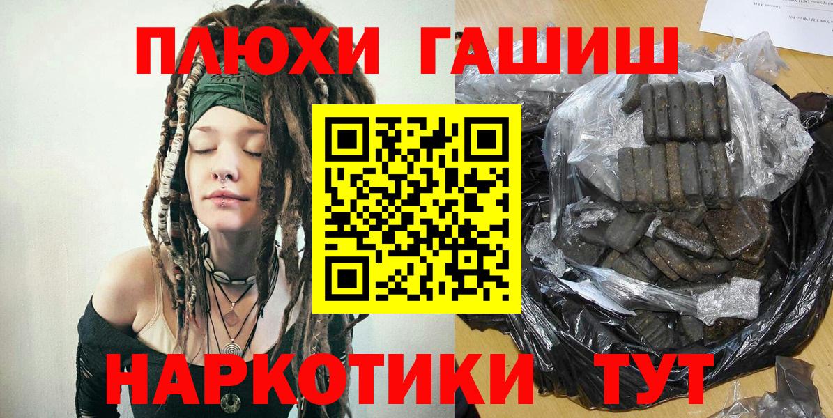 Моршанск  ГАШ Изолятор  Вход с VPN 