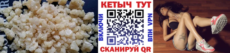 КЕТАМИН ketamine  Моршанск 