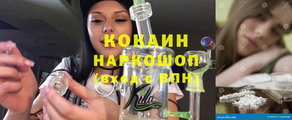 герыч Лиски