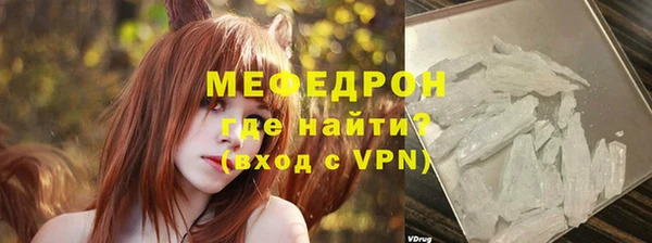 ALPHA PVP Лабытнанги