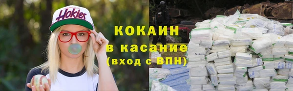 мефедрон Дубна