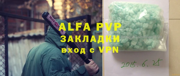mdma Лагань