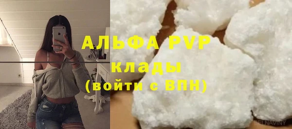 мефедрон Дубна