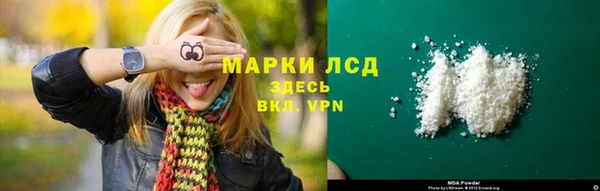 COCAINE Лихославль