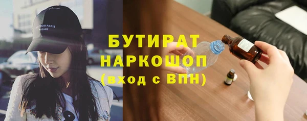 ALPHA PVP Лабытнанги