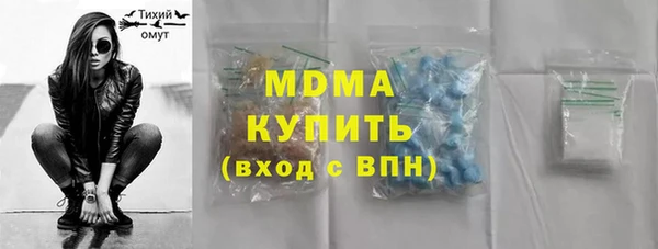 скорость mdpv Ладушкин