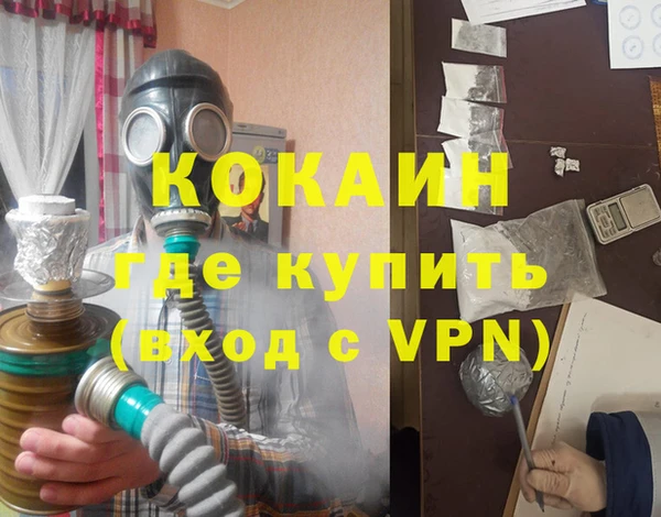 ALPHA PVP Лабытнанги