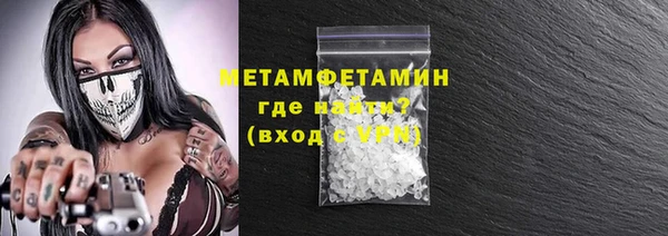 скорость mdpv Ладушкин