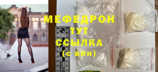 альфа пвп Навашино