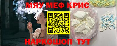 скорость mdpv Нарткала