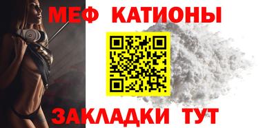 меф Нальчик