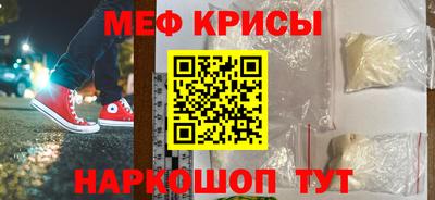 скорость mdpv Нарткала