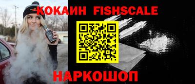 меф Нальчик