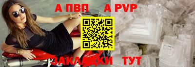 меф Нальчик