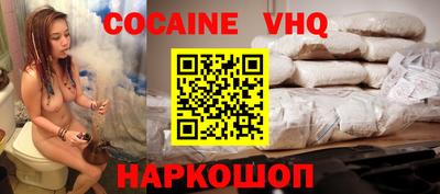 героин Наро-Фоминск