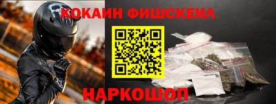 меф Нальчик