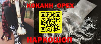 скорость mdpv Нарткала