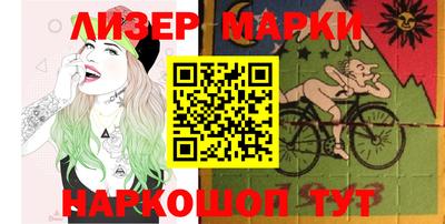 героин Наро-Фоминск