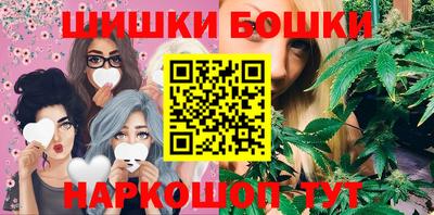 меф Нальчик