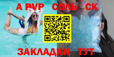 скорость mdpv Нарткала