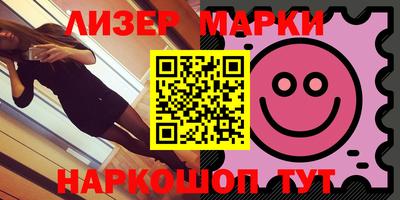 героин Наро-Фоминск
