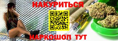 героин Наро-Фоминск
