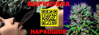 героин Наро-Фоминск