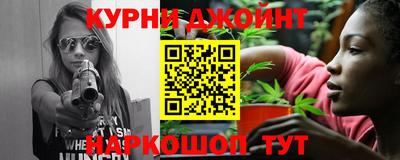 героин Наро-Фоминск