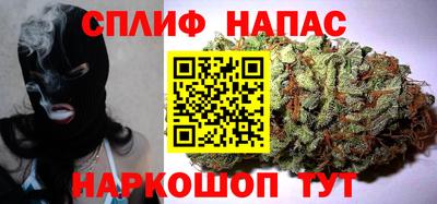 меф Нальчик