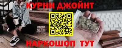 меф Нальчик