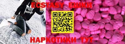 героин Наро-Фоминск