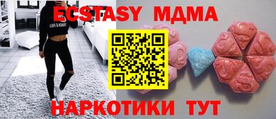 скорость mdpv Нарткала