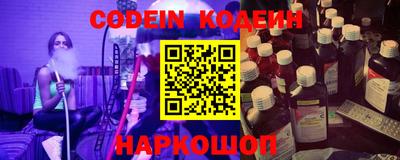 MESCALINE Новокубанск