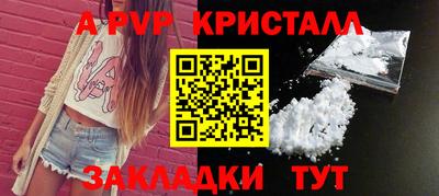 меф Нальчик