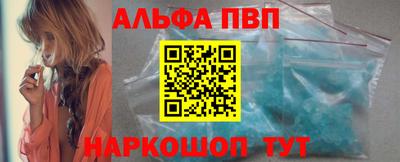 скорость mdpv Нарткала