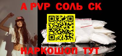скорость mdpv Нарткала