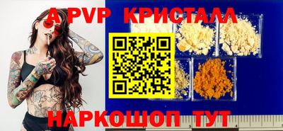 героин Наро-Фоминск