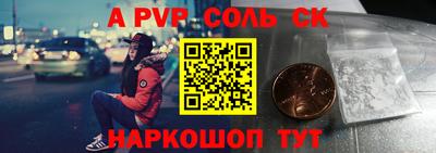 MESCALINE Новокубанск