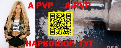 скорость mdpv Нарткала