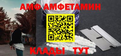 меф Нальчик
