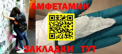 героин Наро-Фоминск